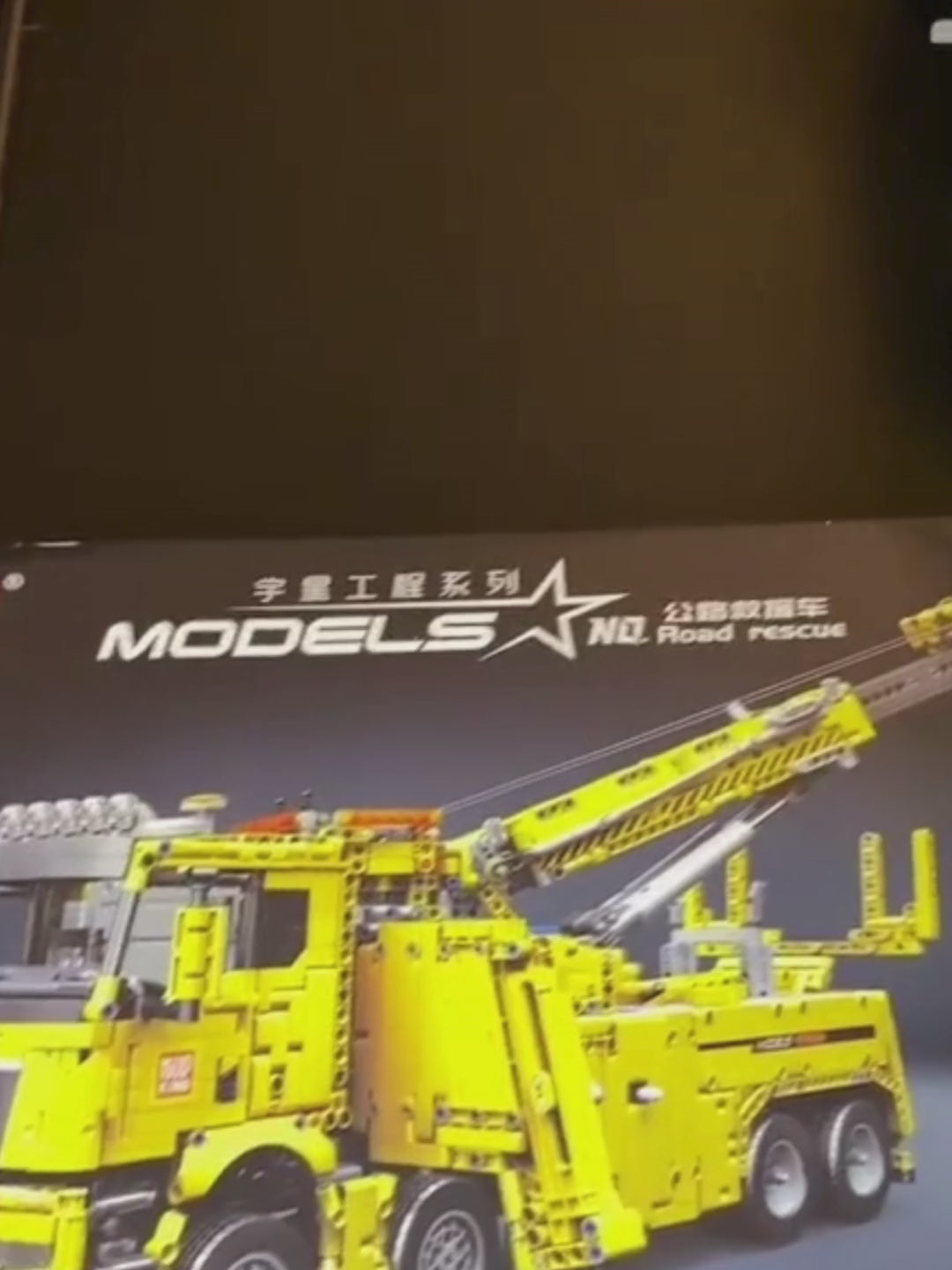 Caminh&atilde;o Guincho MAN TGS Amarelo (4.883 pe&ccedil;as)